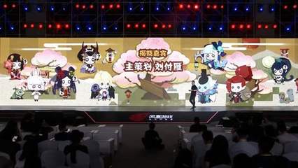 网易520 为热爱赋新，将游戏当做通往世界的桥梁
