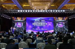 创新策源，虚拟绽放——高新区企业VR赛事策划力助中国首届VR大赛圆满收官