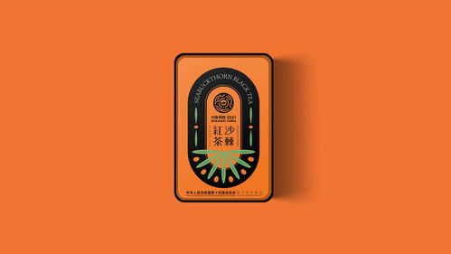 沙棘红茶与全运精神的交融 2021全运会官方特许商品包装设计与赛事策划新思路
